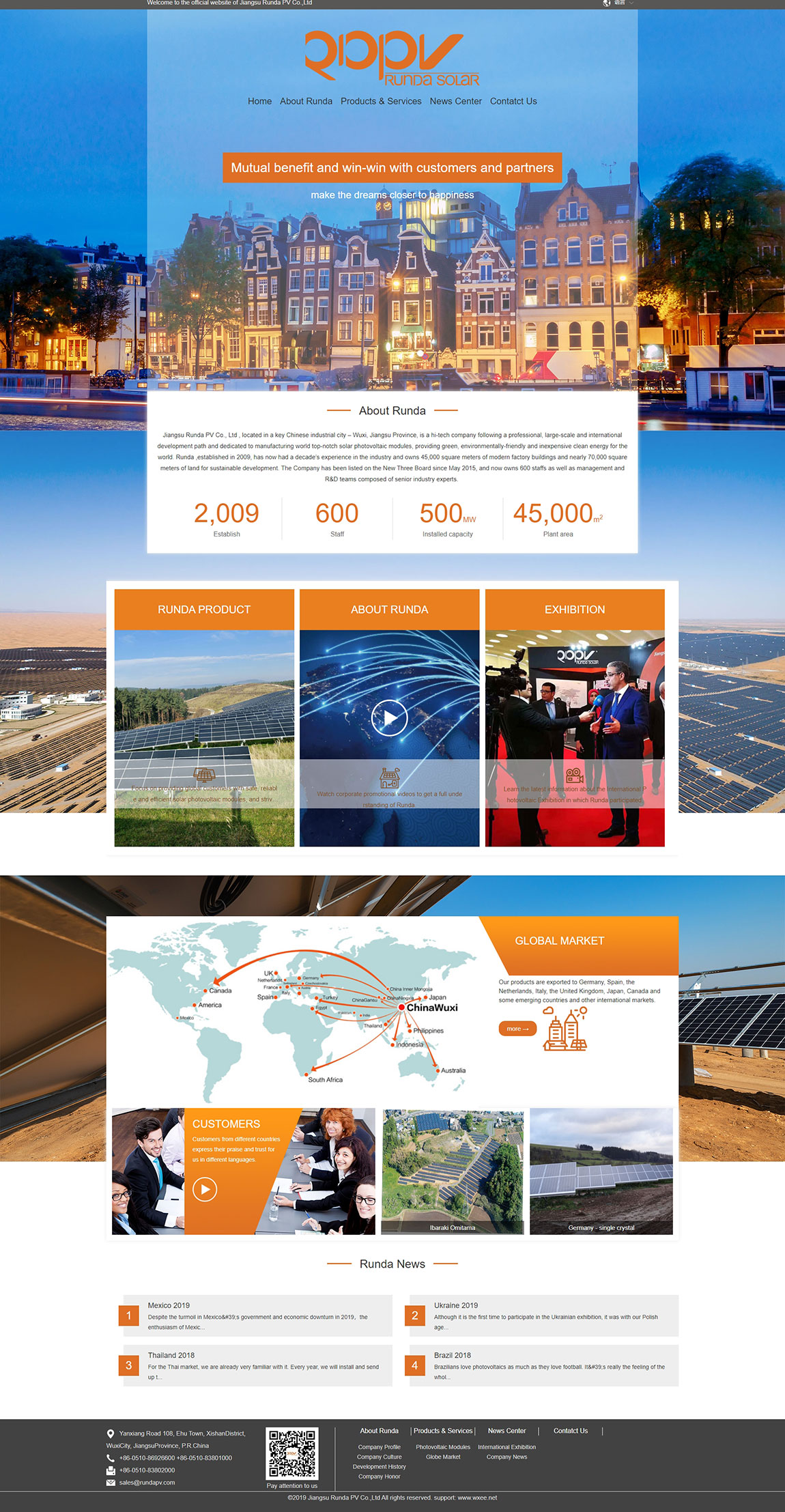 光伏能源外贸网站设计效果图