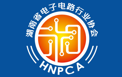 湖南电子电路行业协会HNPCB